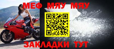 мет Партизанск
