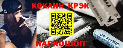 соль ск Пенза