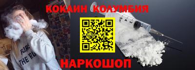 соль ск Пенза