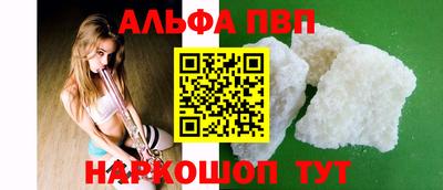 мет Партизанск