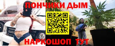 соль ск Пенза