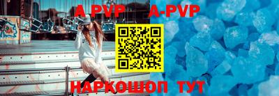 мефедрон VHQ Обнинск