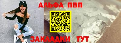 мет Партизанск