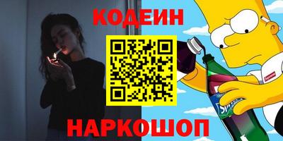 дурь Первоуральск