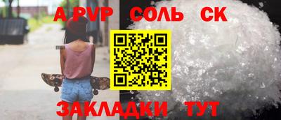 мет Партизанск