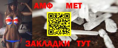 мет Партизанск