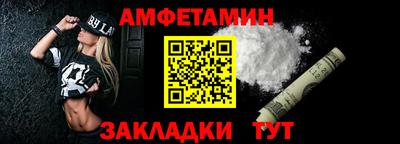соль ск Пенза