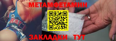 мет Партизанск