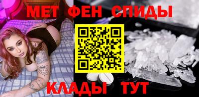 соль ск Пенза