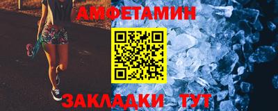 мет Партизанск