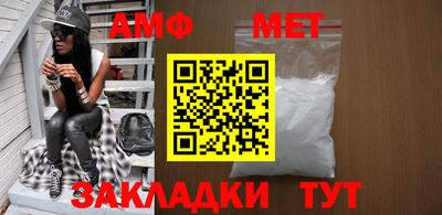 мет Партизанск