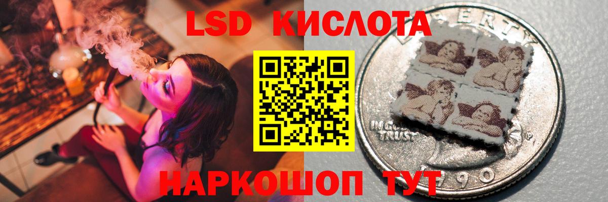 ЛСД экстази ecstasy Ялта