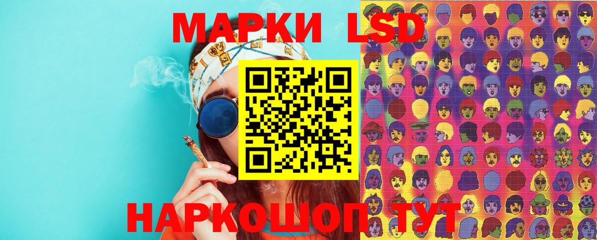 Ялта  Наркотические марки 1,8мг  Наркотические марки 1,8мг  Вход с VPN 