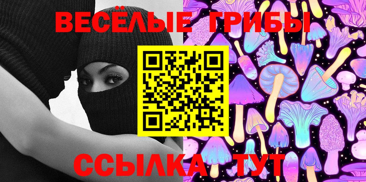 Мефедрон кристаллы  Вход с VPN  Ялта  КОКАИН  Где купить наркотики?  ЭКСТАЗИ  Канабис  ГАШИШ  LSD-25 
